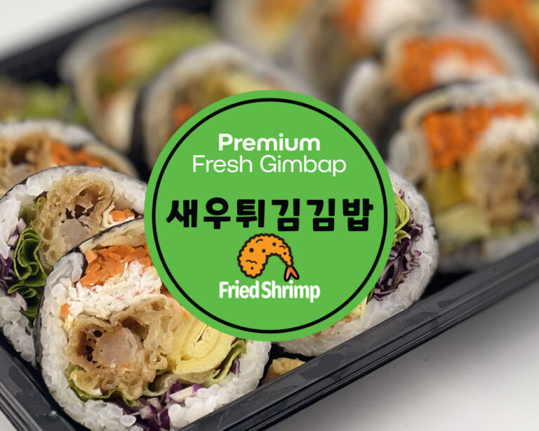 kimbap 01